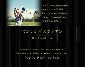 【美品】マルマン ダンガンセブン ワンレングスアイアン 純正 S シャフト ５本 美品】マルマン ダンガンセブン ワンレングスアイアン 純正 S シャフト